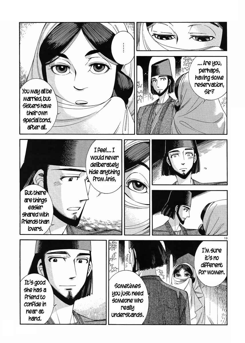 Chapter 44 - Page 22