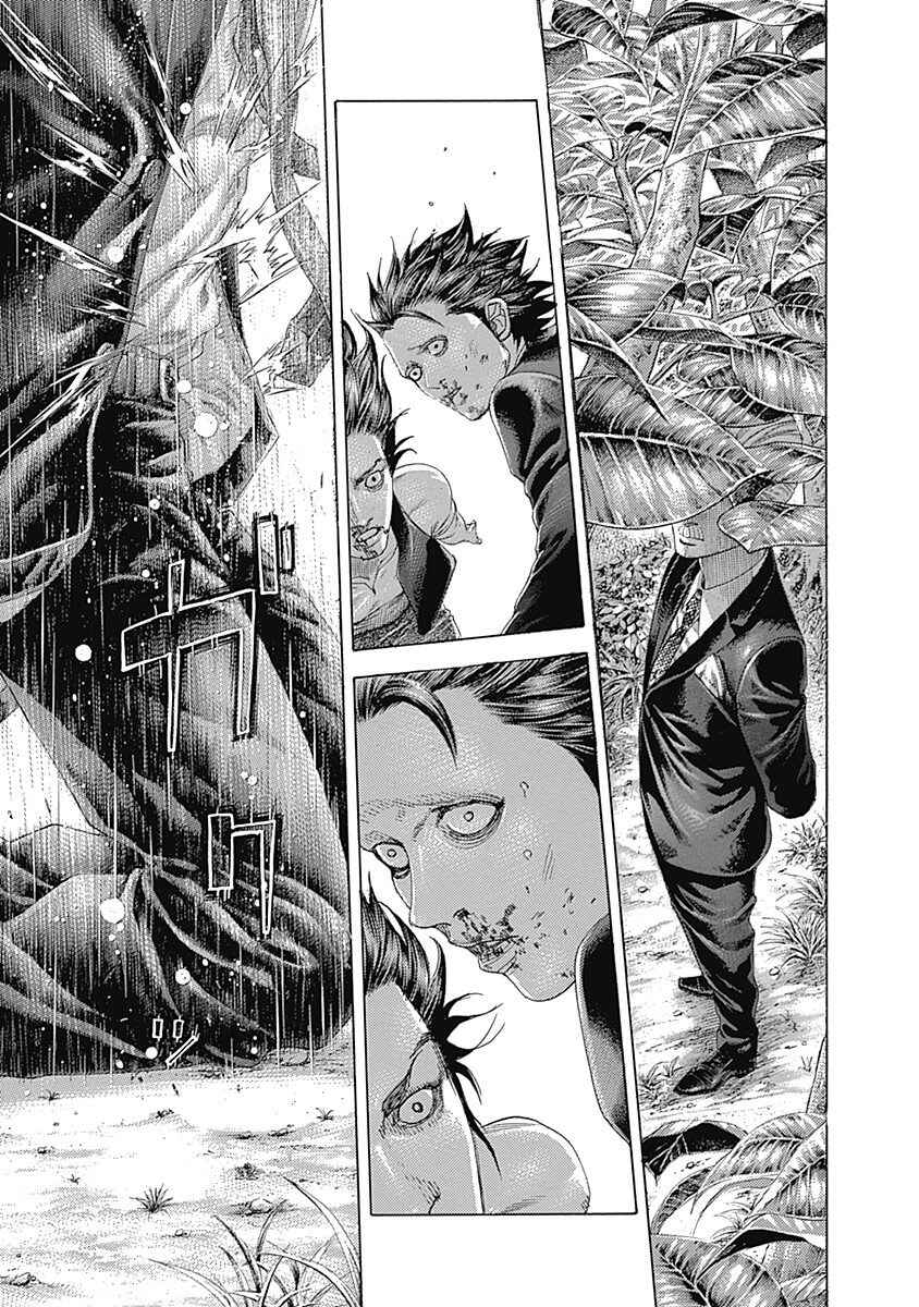 Chapter 486 - Page 16