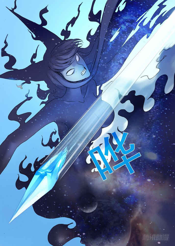 Chapter 61.2 - Page 3