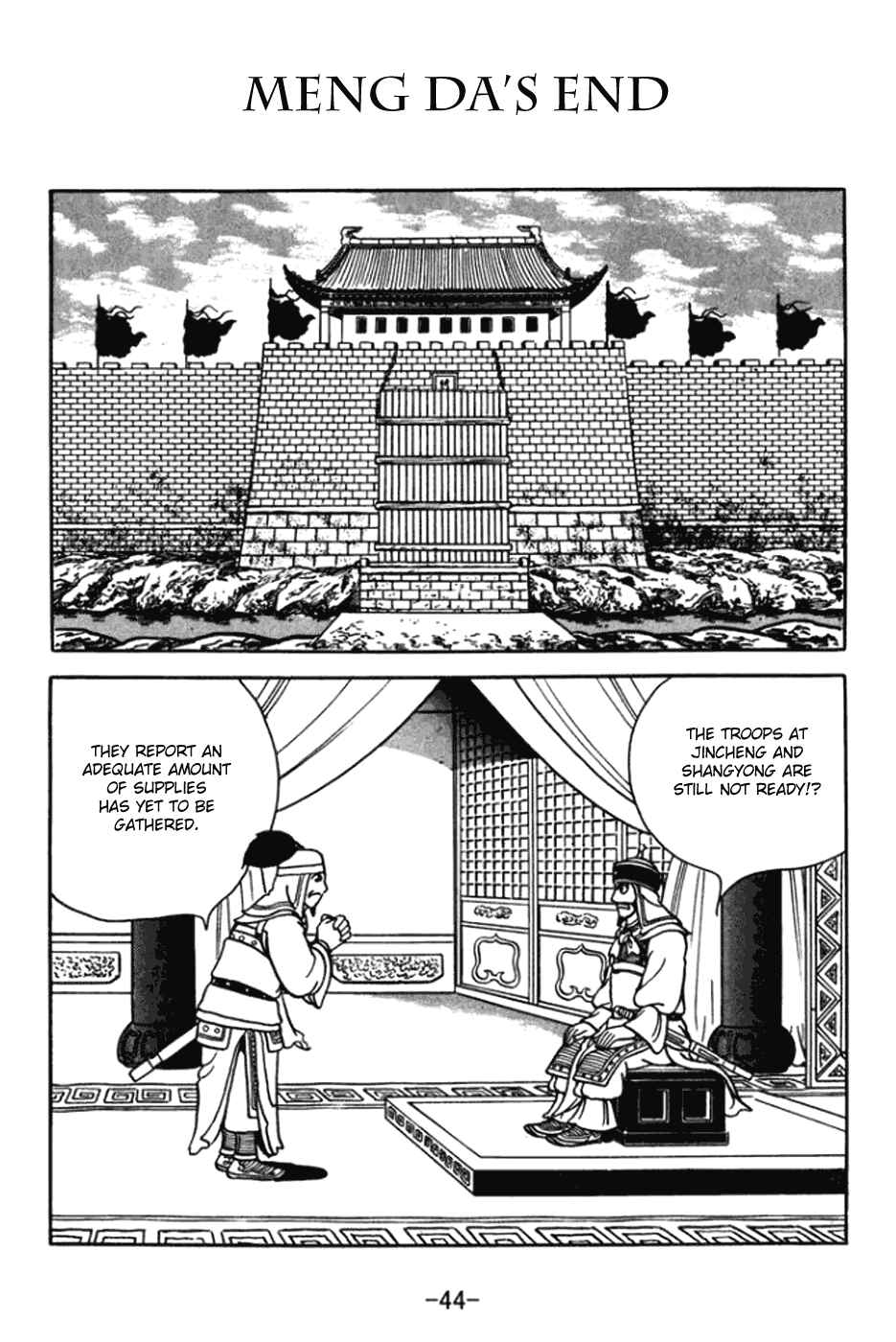 Chapter 359 - Page 1