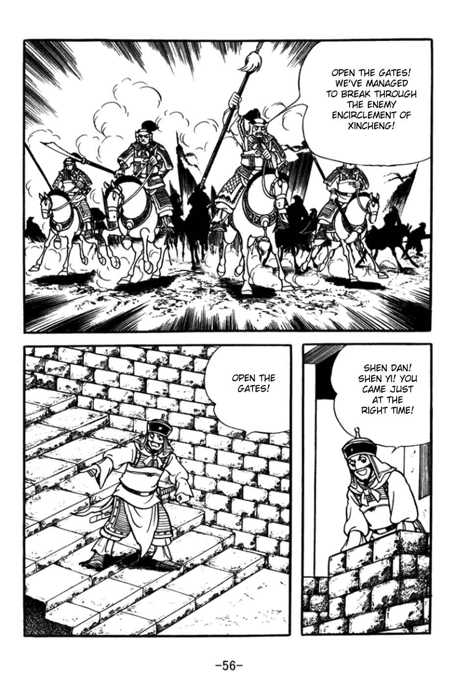 Chapter 359 - Page 13
