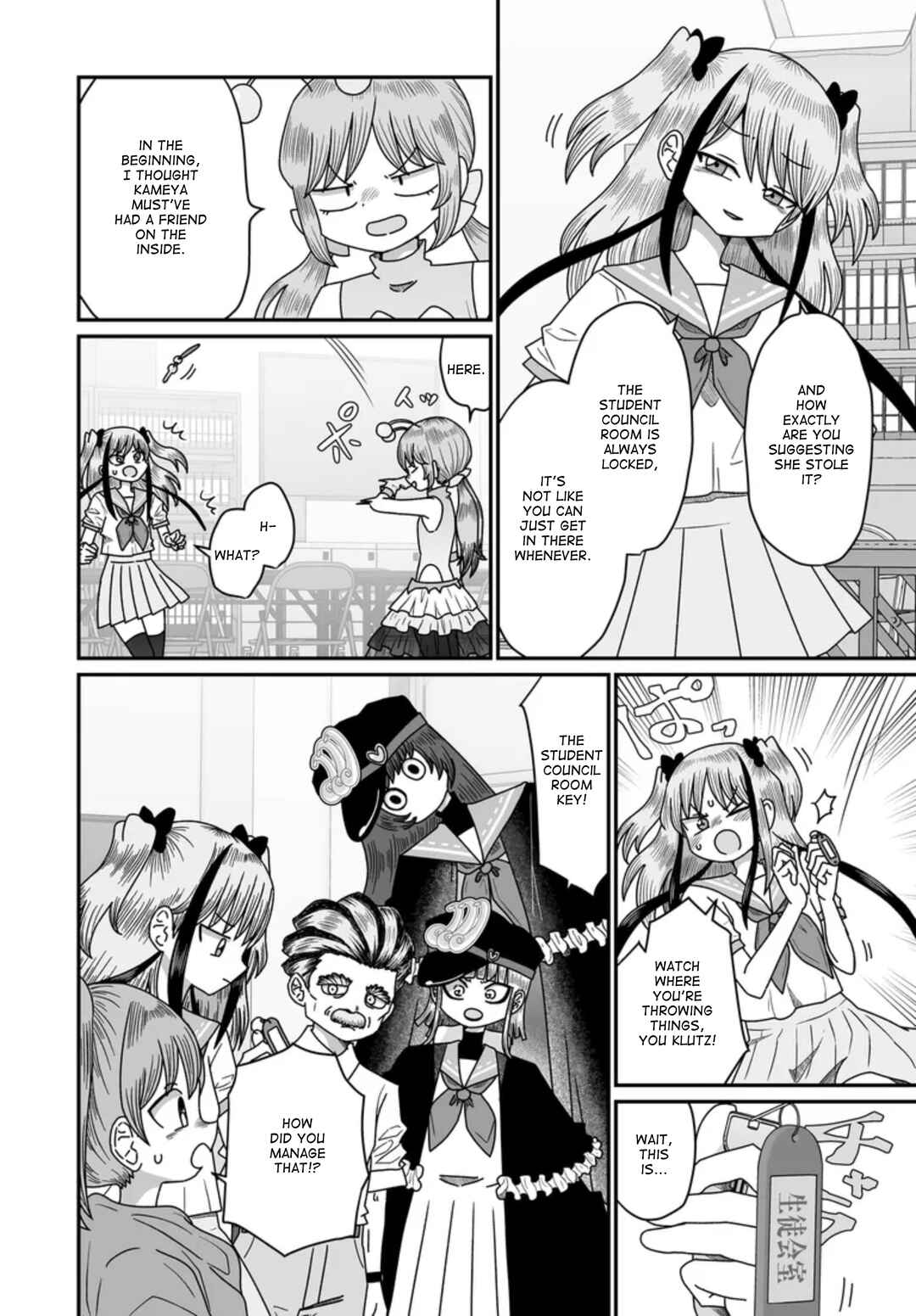 Chapter 48 - Page 2