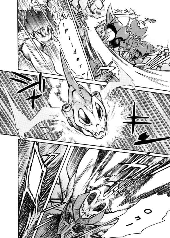 Chapter 2 - Page 2