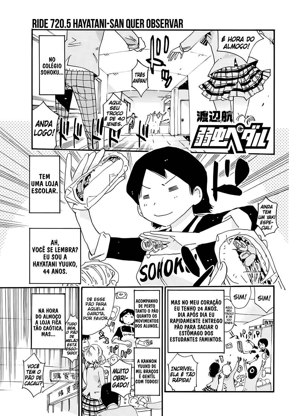 Chapter 720.5 - Page 2