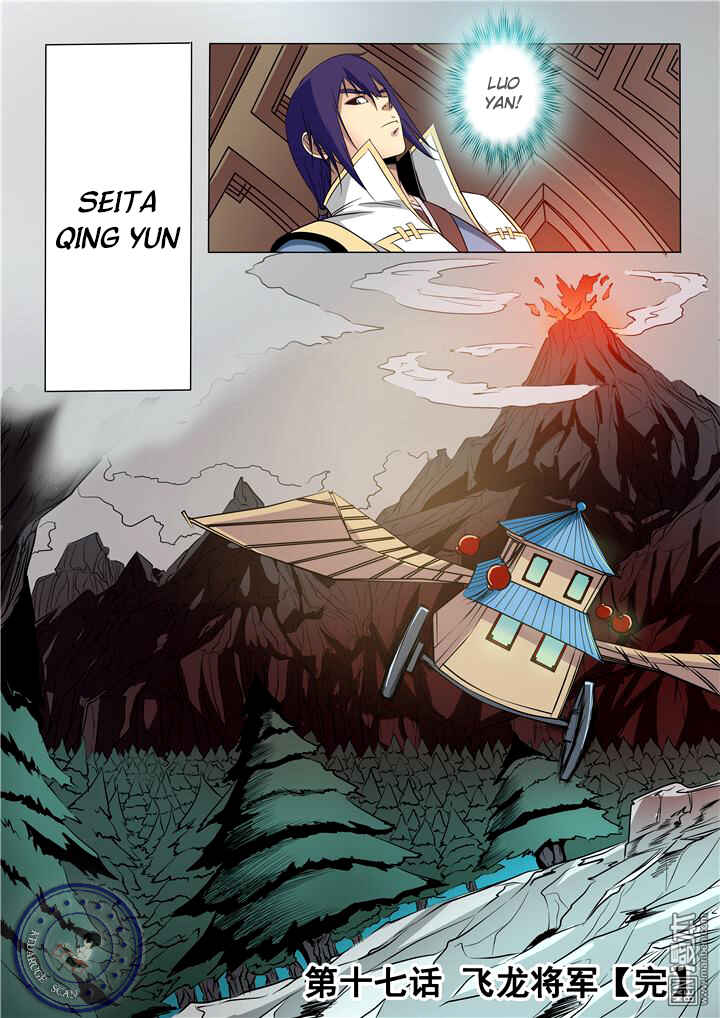Chapter 17 - Page 17