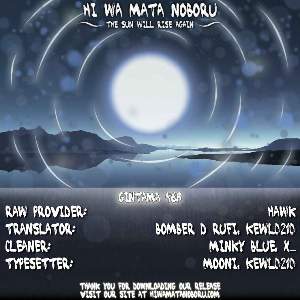 Chapter 468 - Page 2