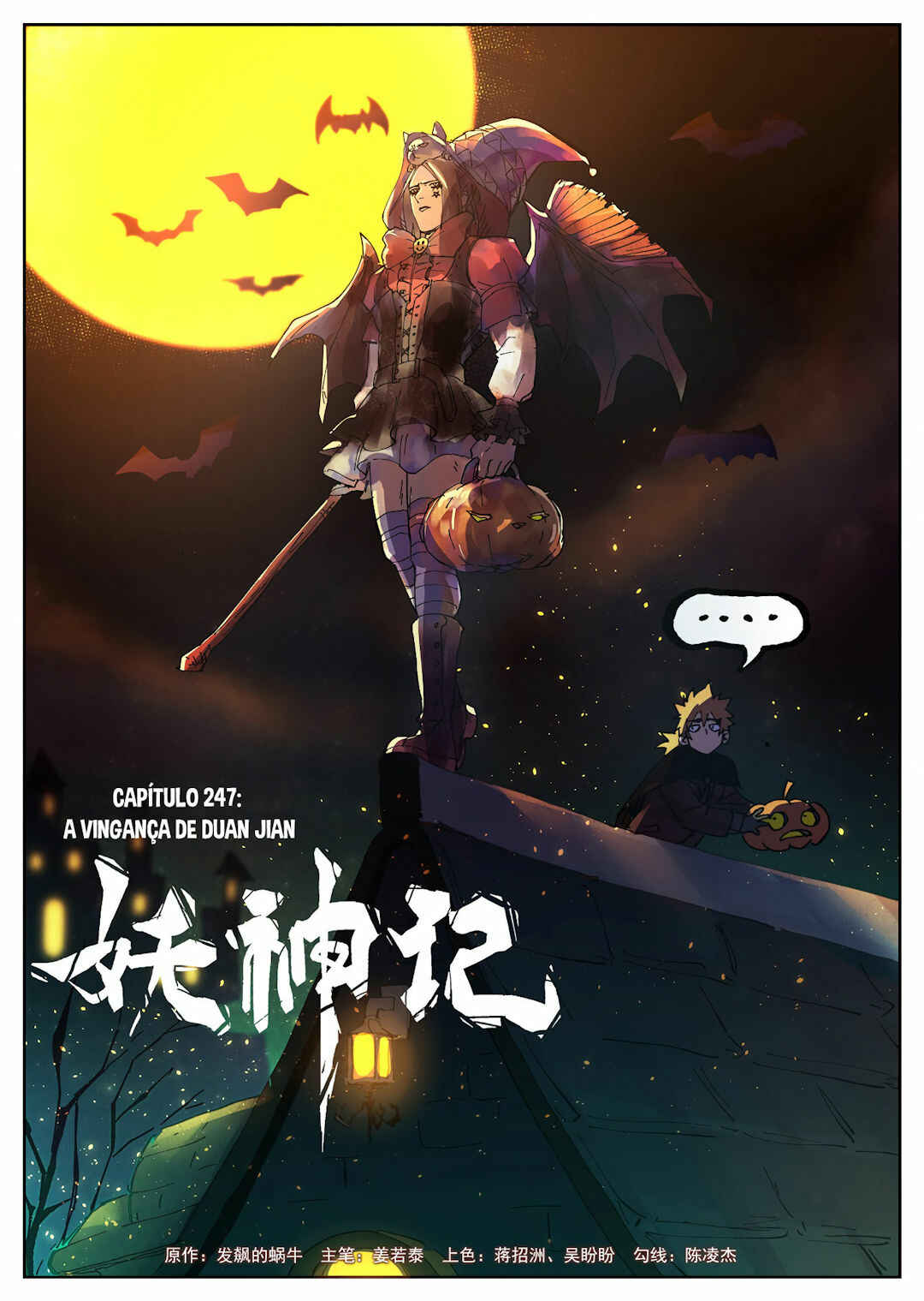 Chapter 247 - Page 3