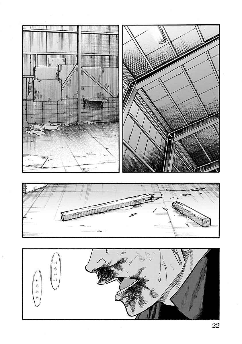 Chapter 9 - Page 23