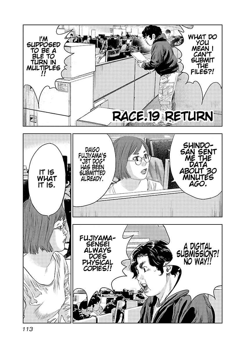Chapter 19 - Page 2