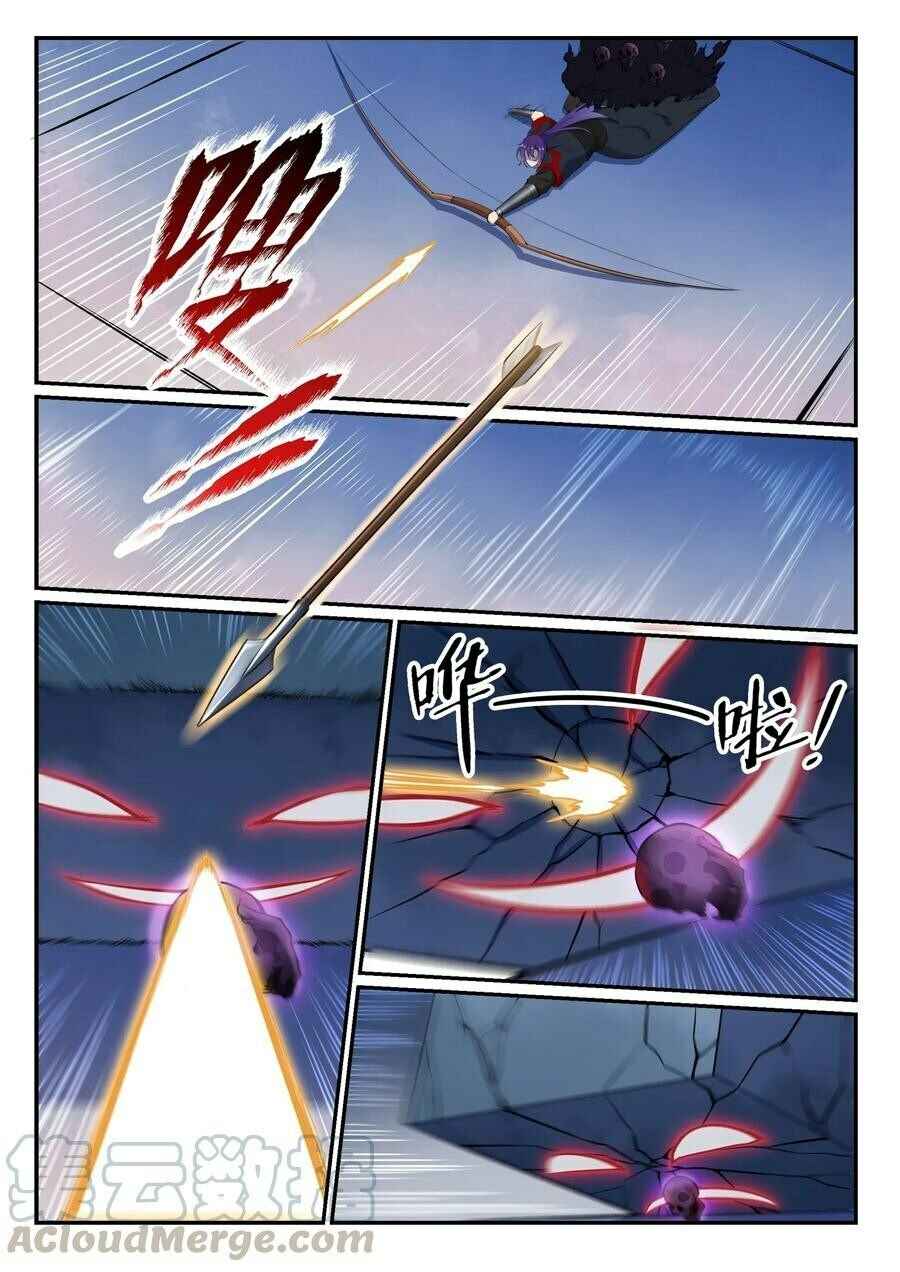 Chapter 617 - Page 5