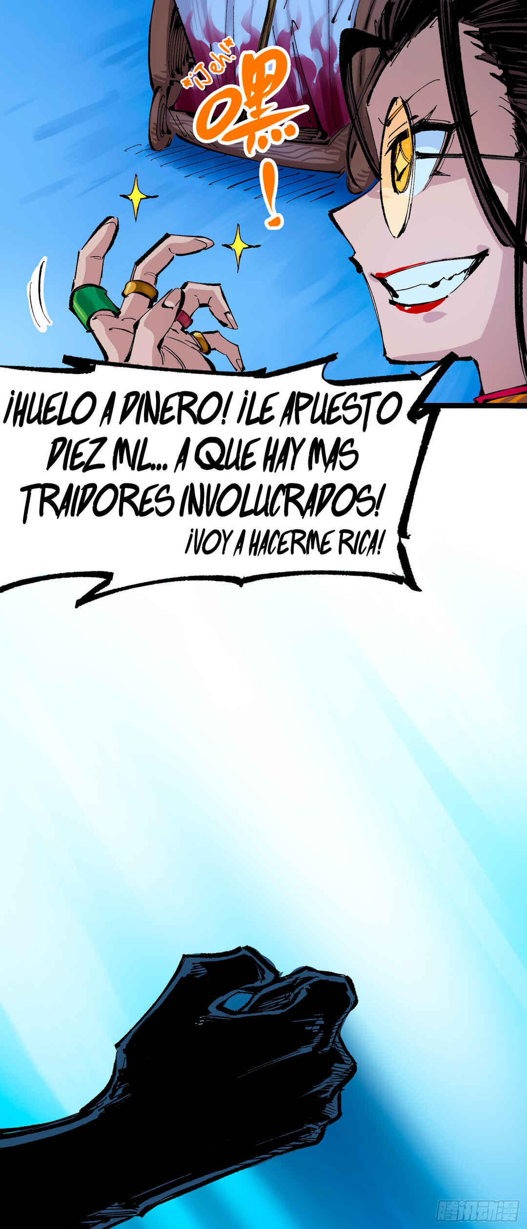 Chapter 5 - Page 17