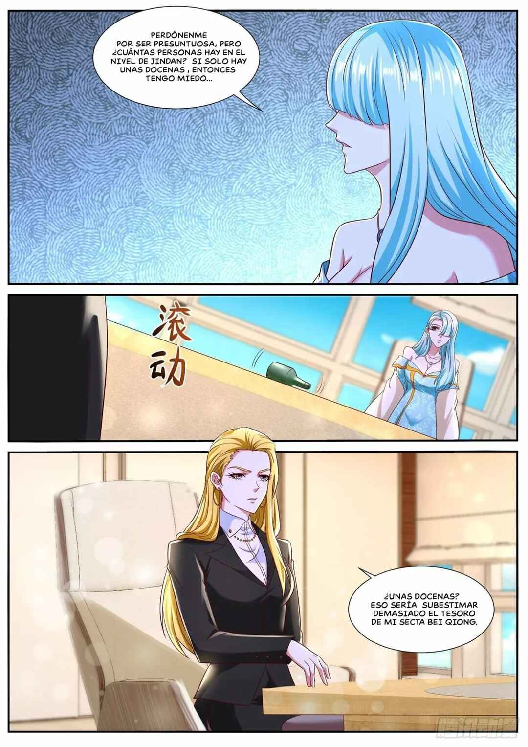 Chapter 754 - Page 12