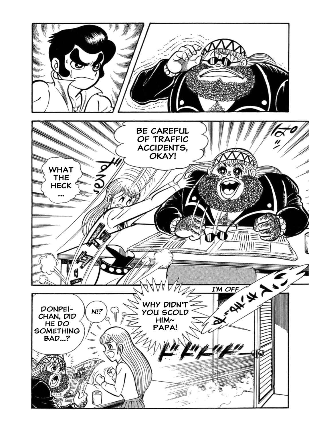 Chapter 2 - Page 7