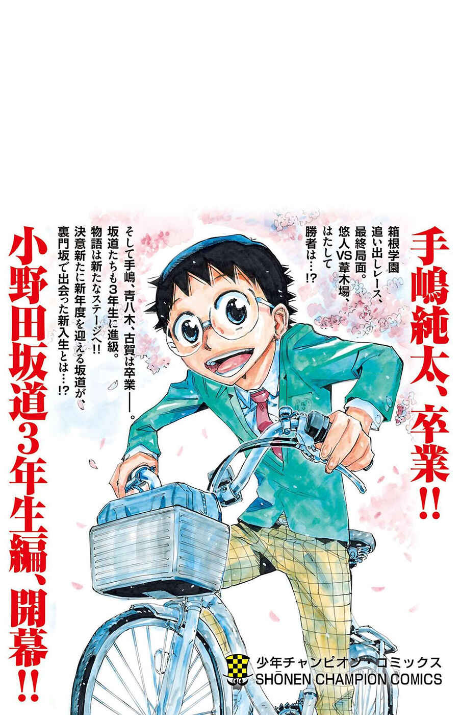 Chapter 694 - Page 27