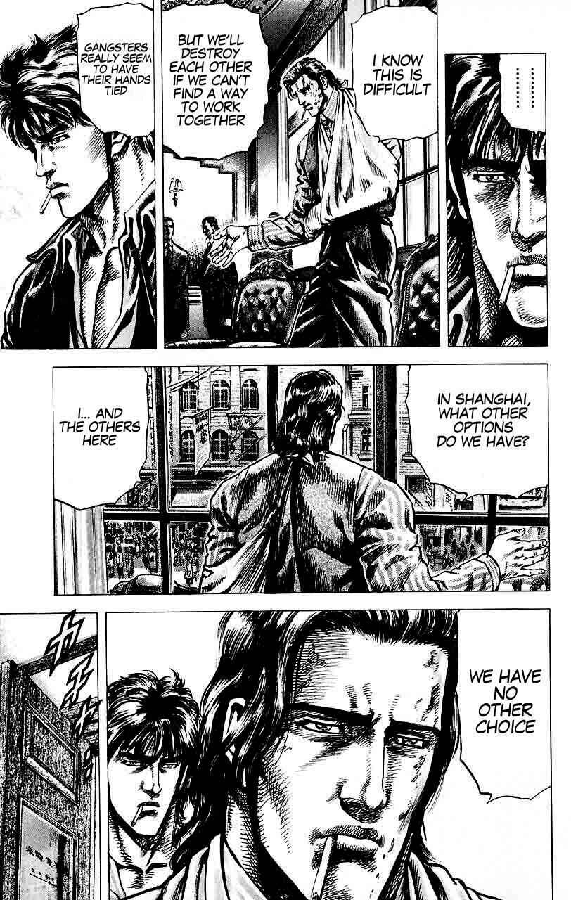 Chapter 24 - Page 6