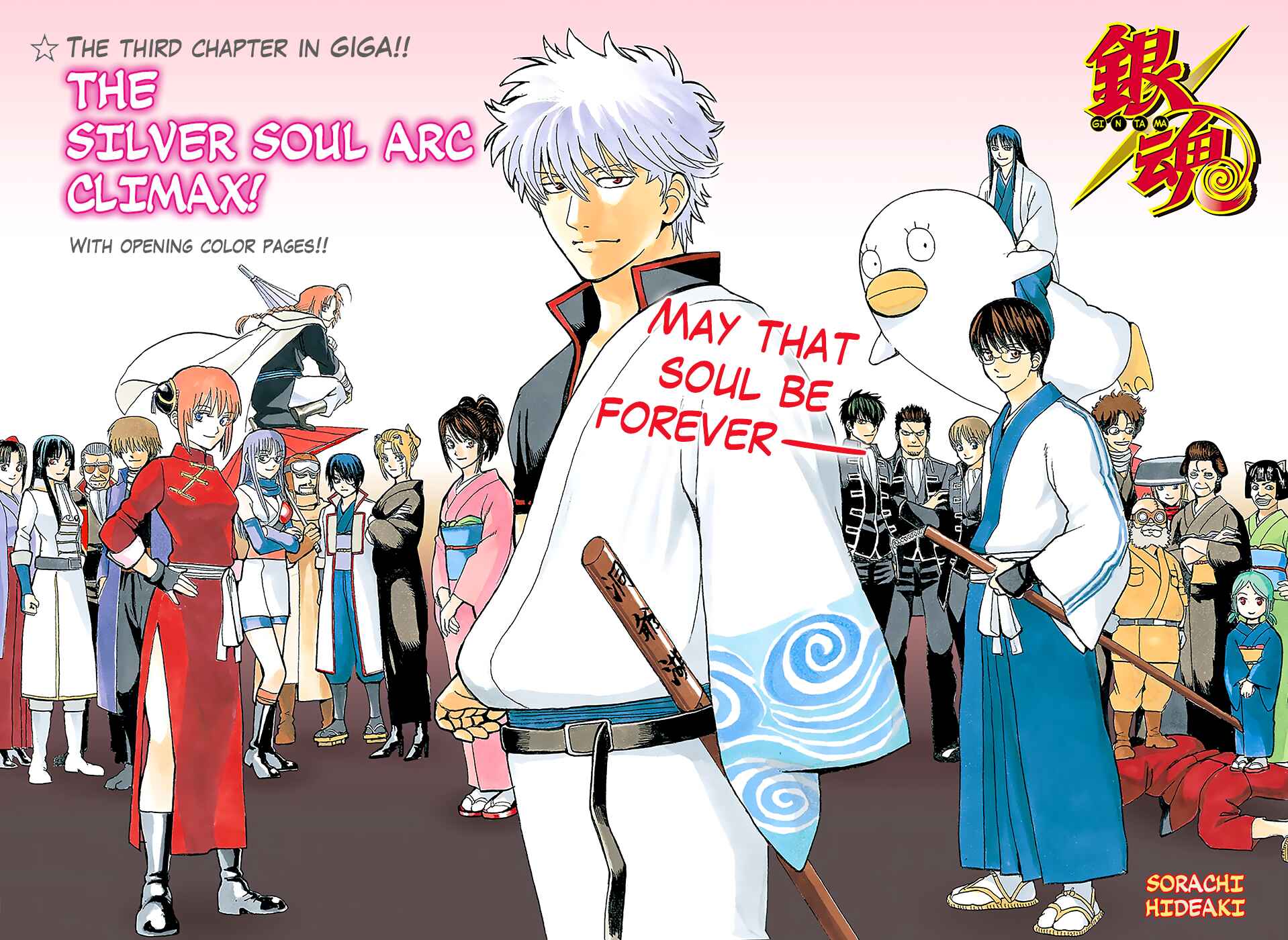 Chapter 701 - Page 4