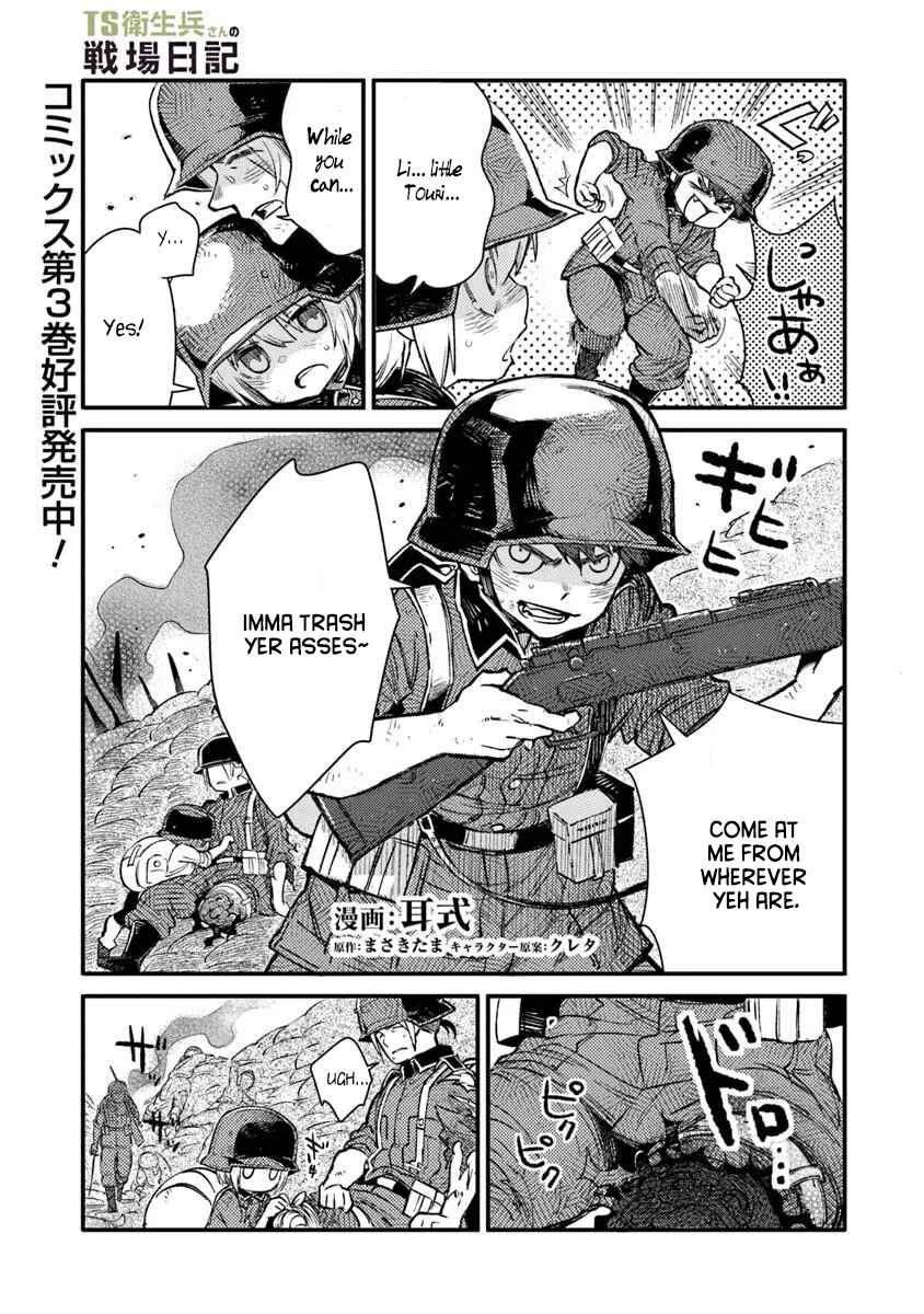 Chapter 16.1 - Page 1