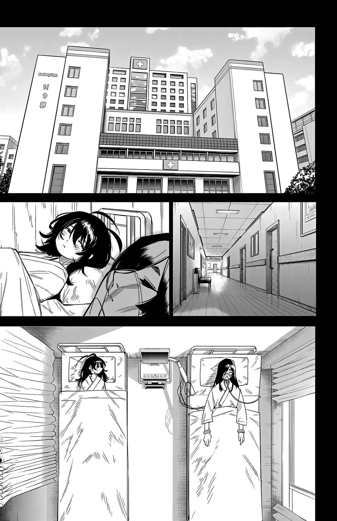 Chapter 169 - Page 6