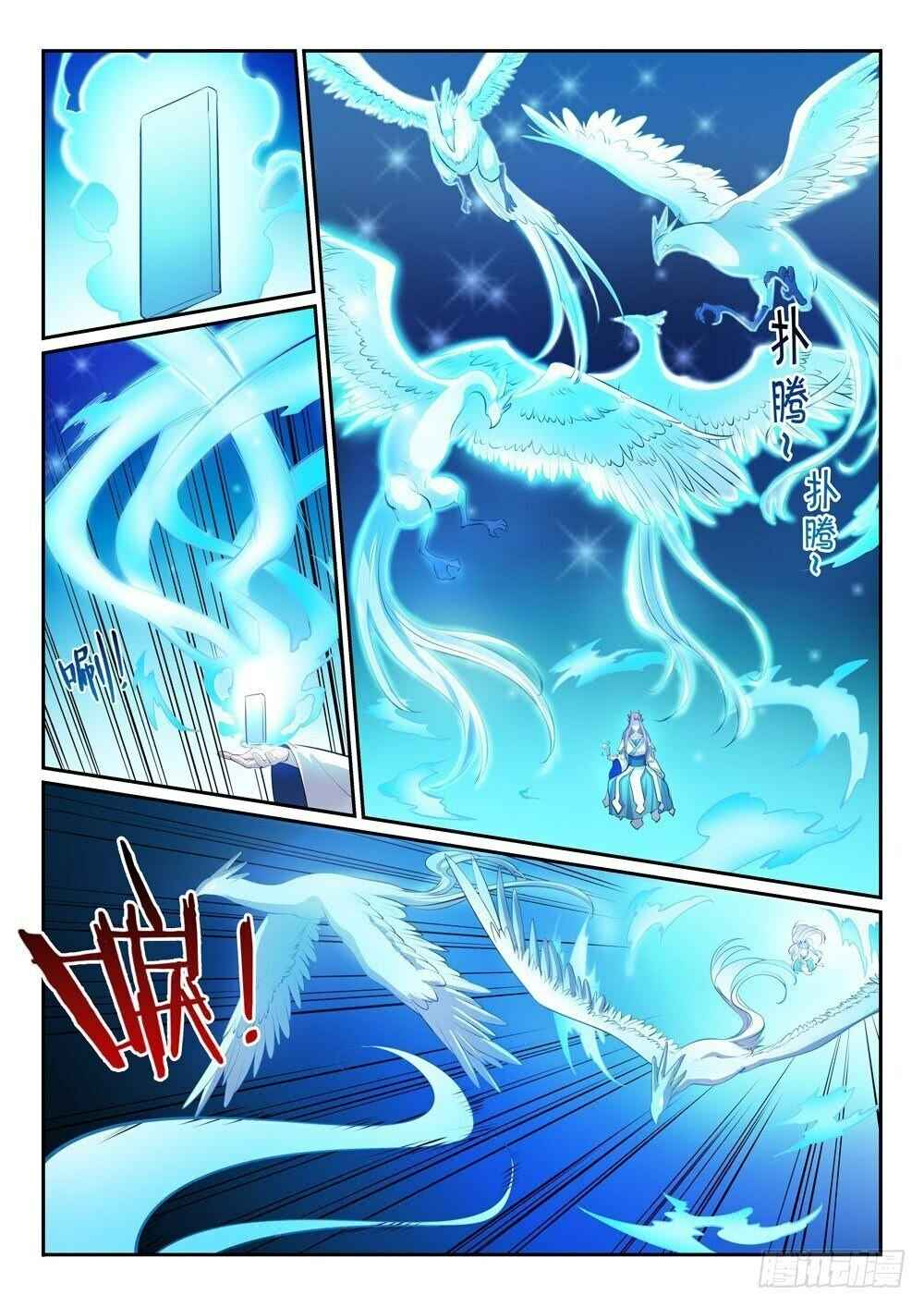Chapter 325 - Page 12