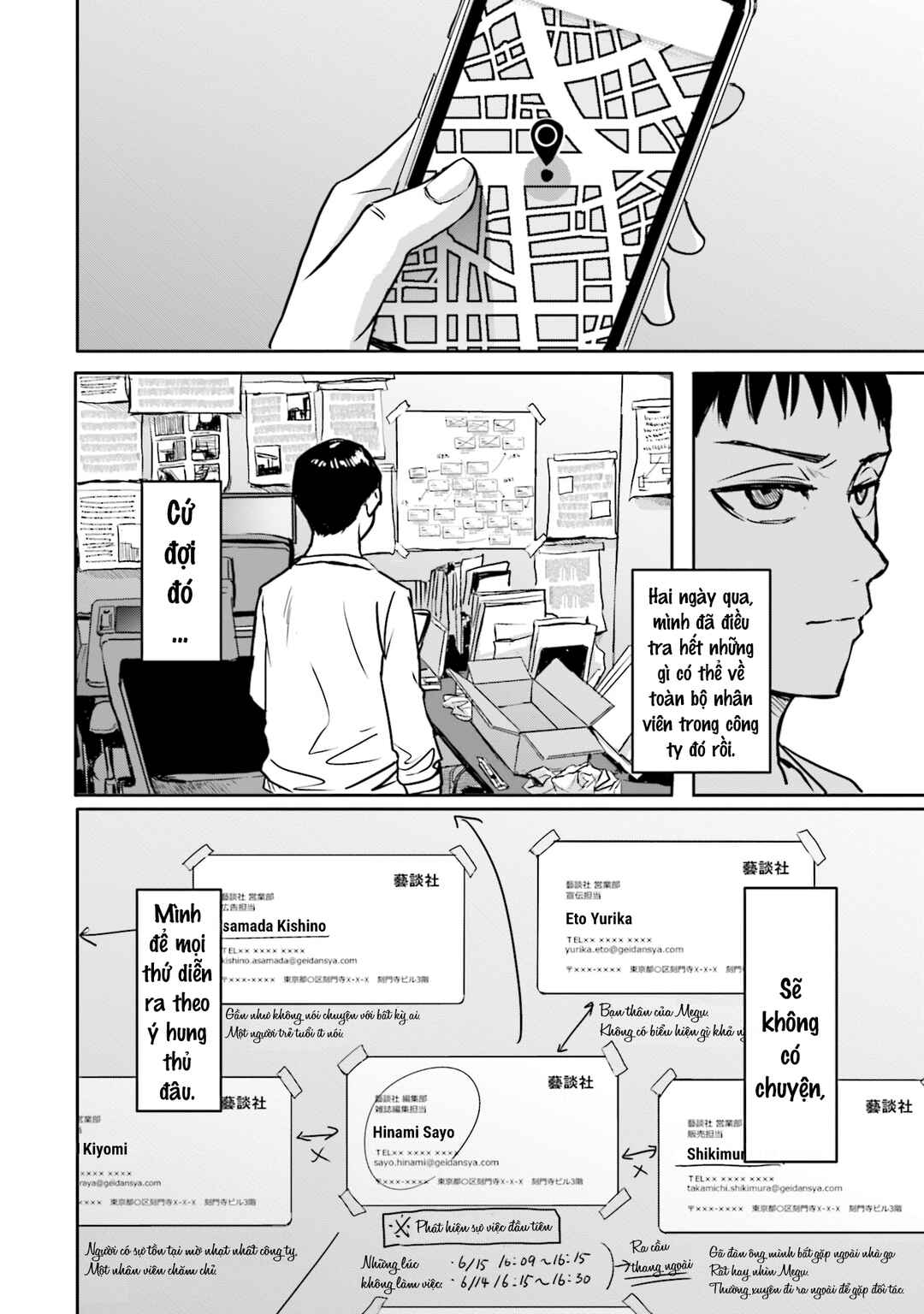 Chapter 4 - Page 7
