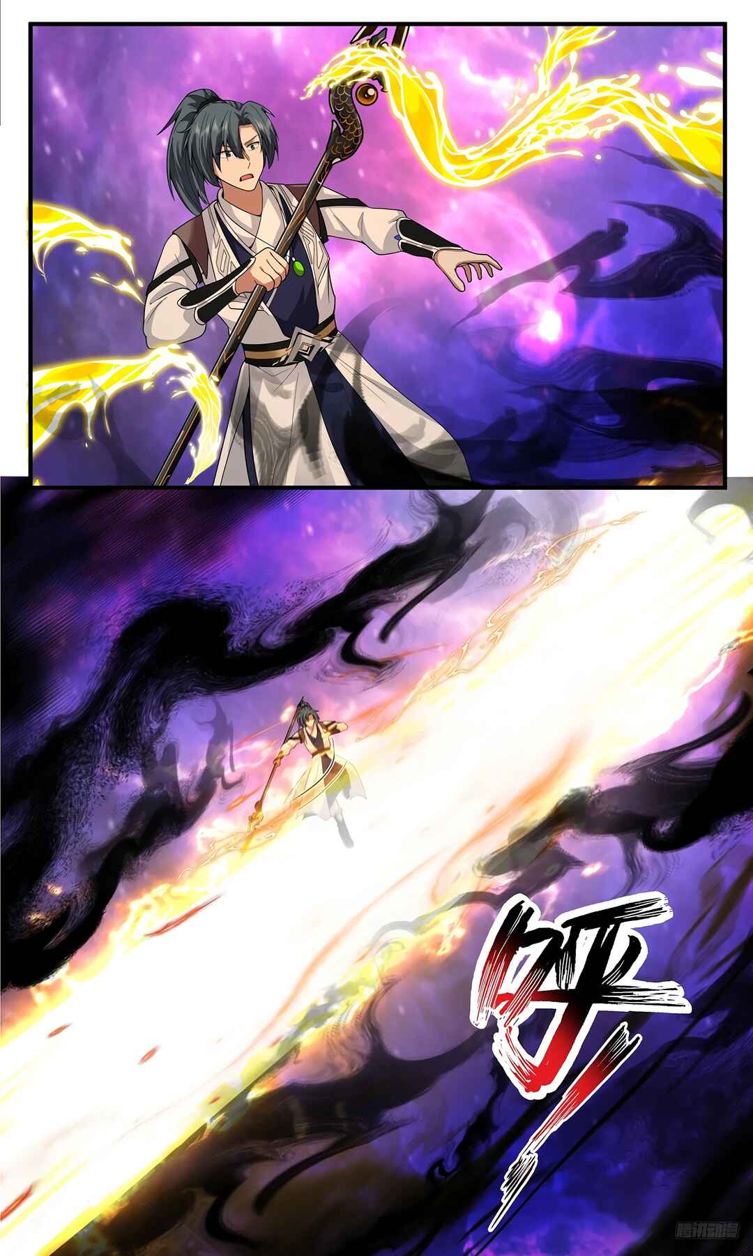 Chapter 3819 - Page 7