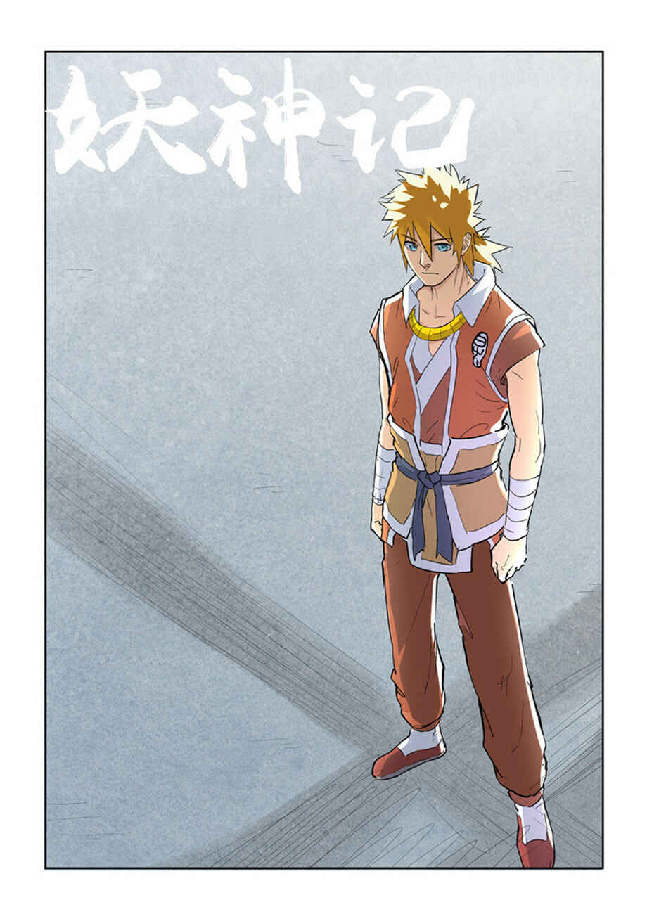 Chapter 161 - Page 19