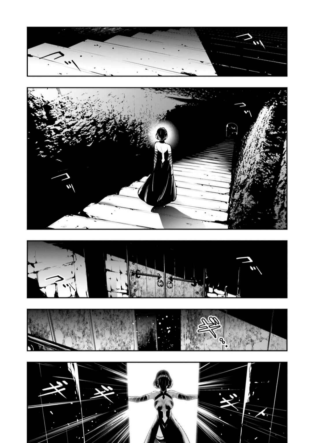 Chapter 20 - Page 34