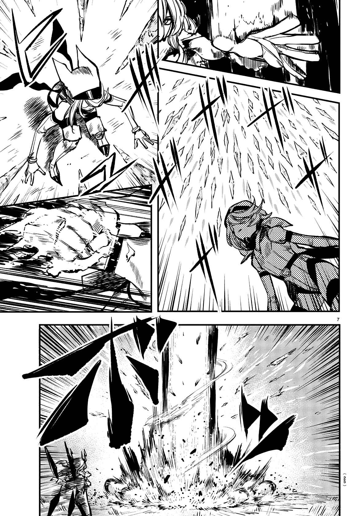Chapter 25 - Page 8
