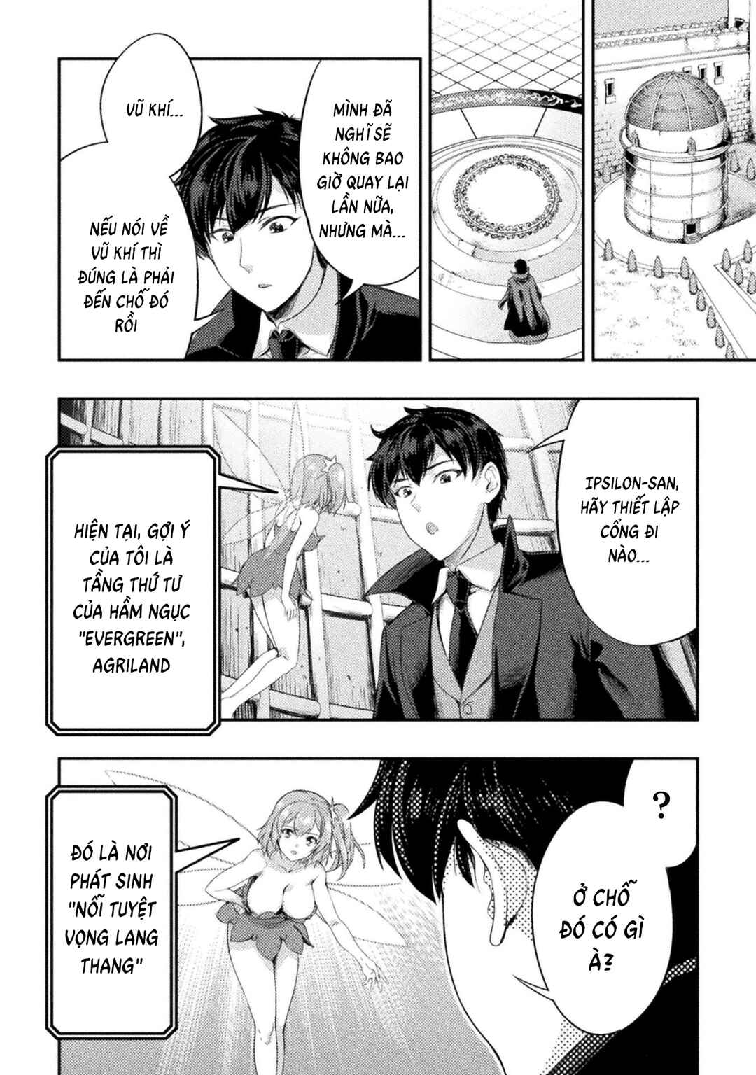 Chapter 21 - Page 22