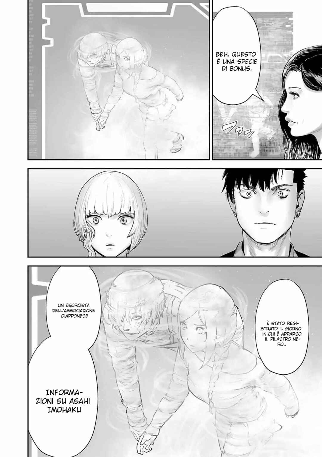 Chapter 83 - Page 17