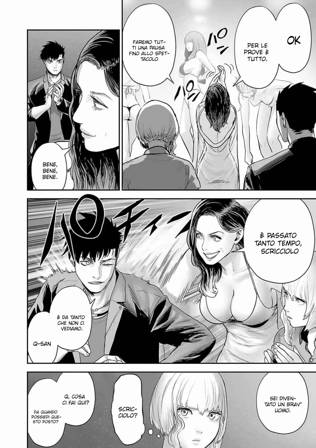 Chapter 83 - Page 7