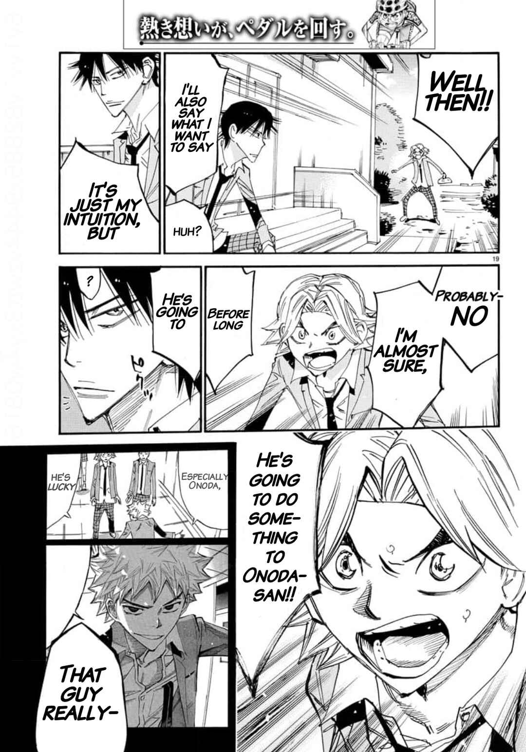 Chapter 645 - Page 18