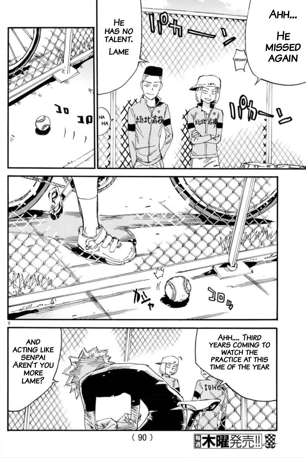 Chapter 645 - Page 2