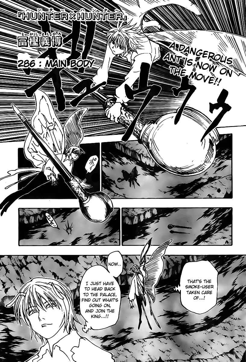 Chapter 286 - Page 1