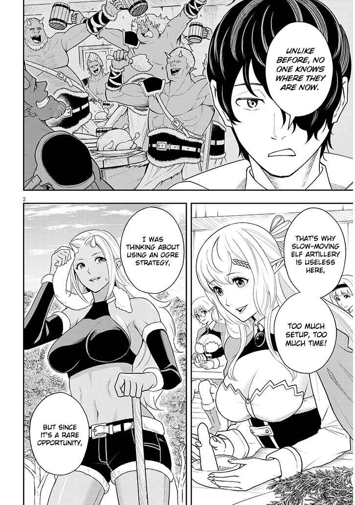 Chapter 5 - Page 3