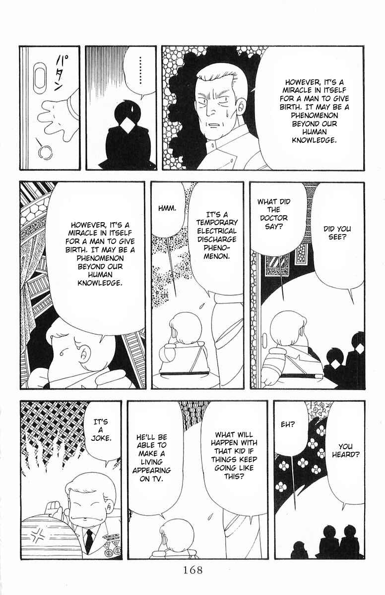Chapter 203 - Page 14