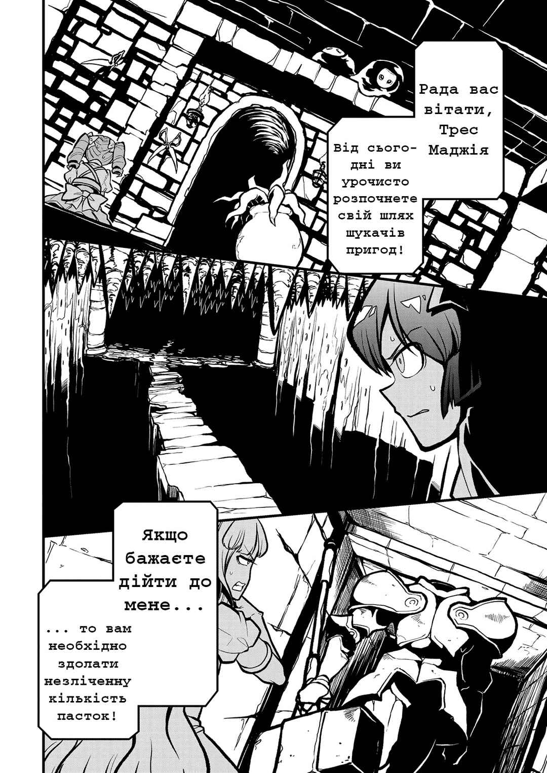 Chapter 28 - Page 8