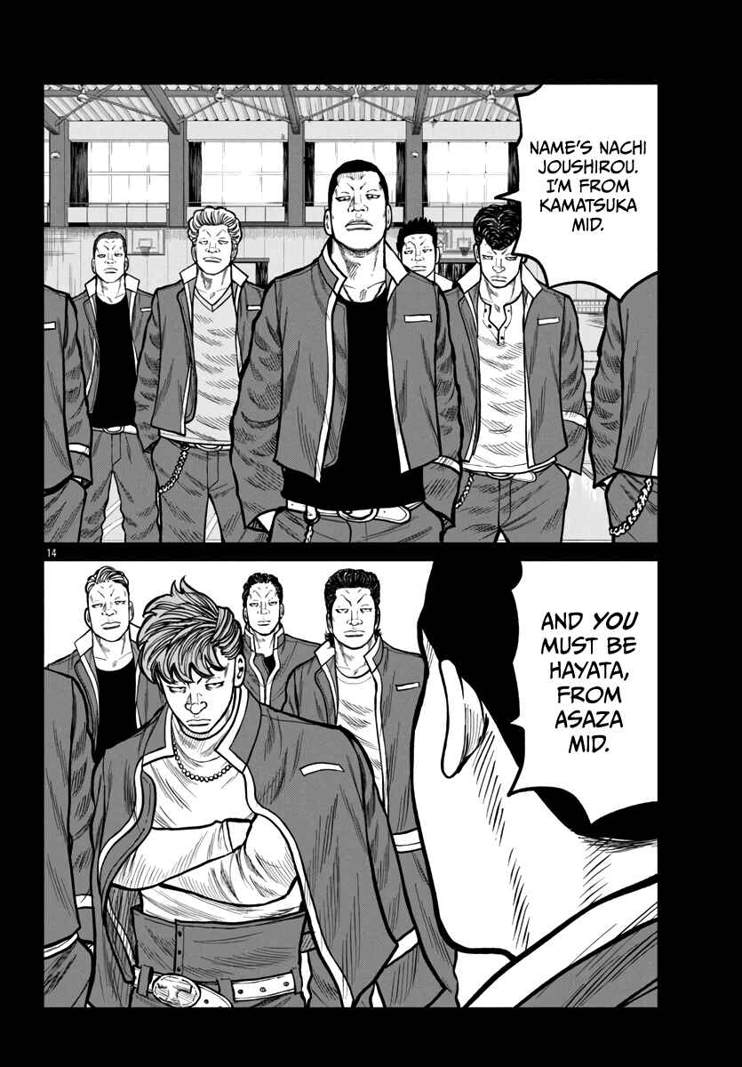 Chapter 49 - Page 14