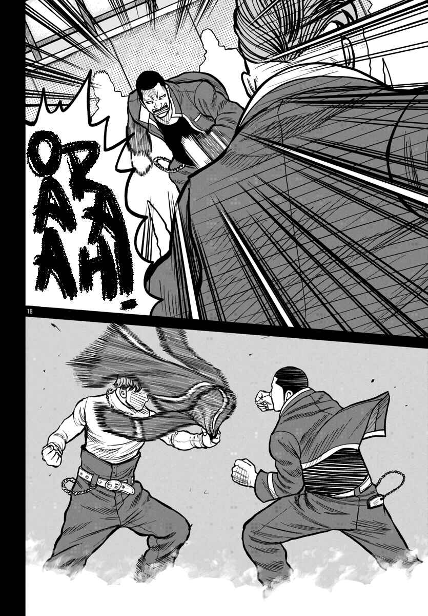 Chapter 49 - Page 18