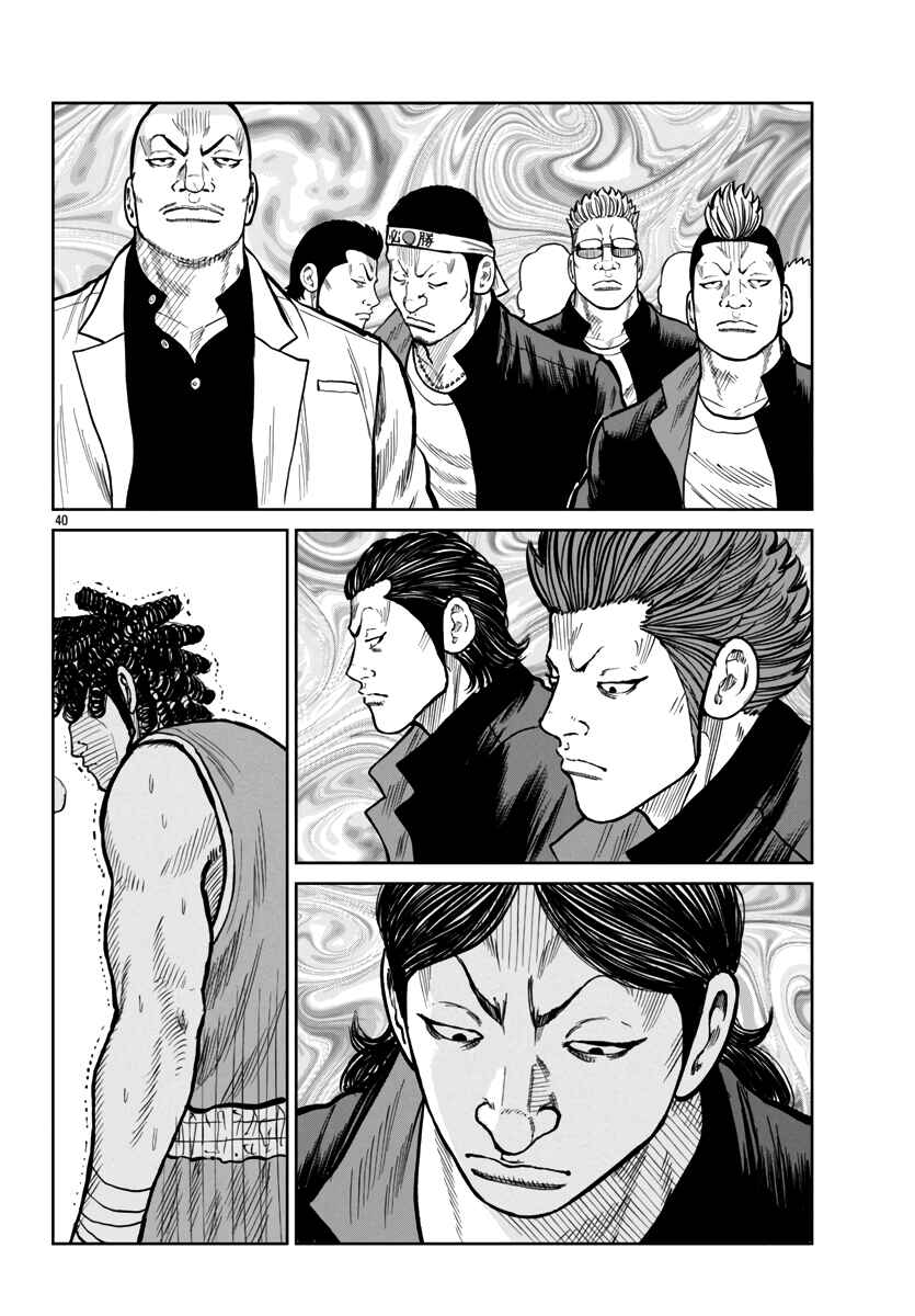 Chapter 49 - Page 39