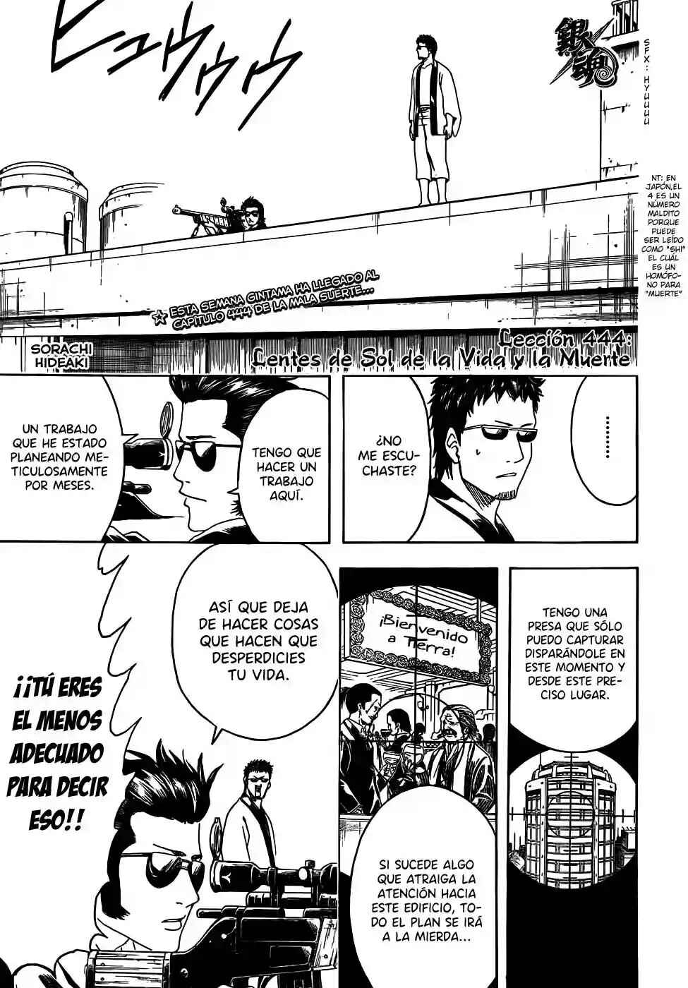 Chapter 444 - Page 5