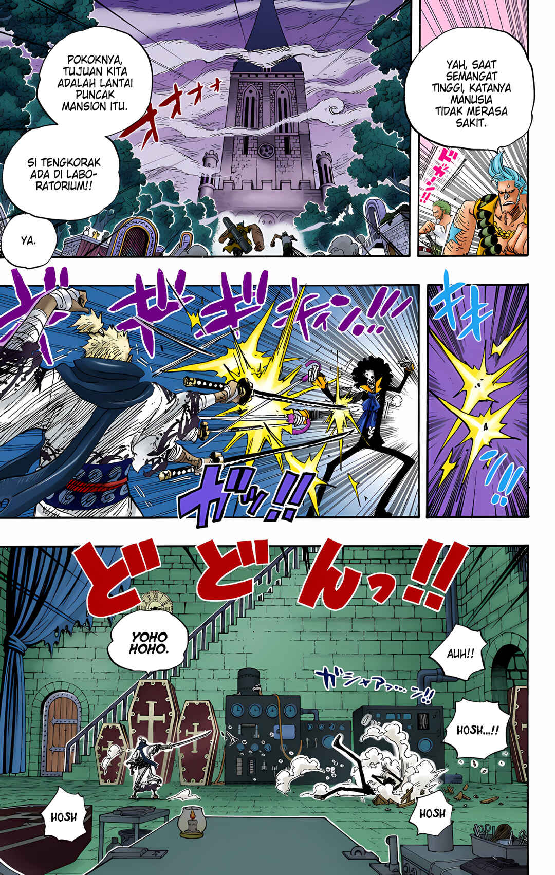 Chapter 462 - Page 5
