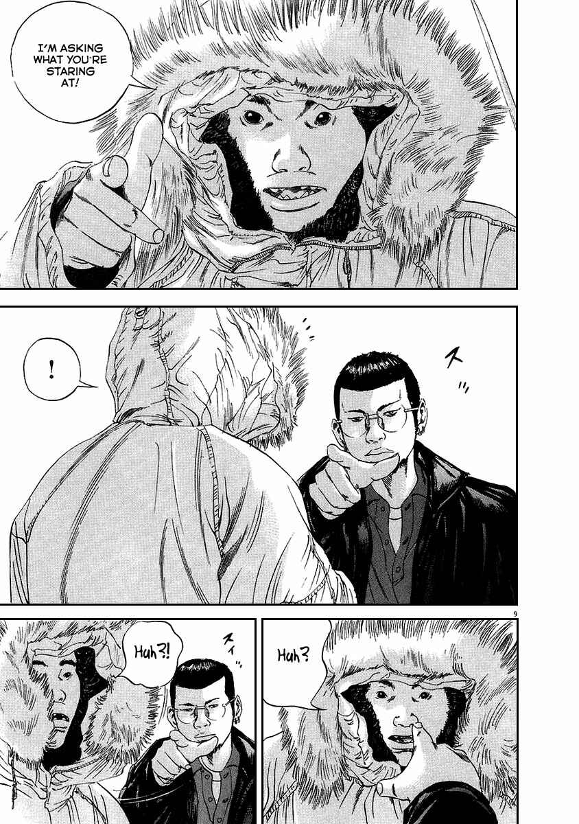 Chapter 40 - Page 9