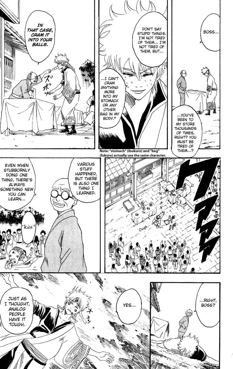 Chapter 109 - Page 20