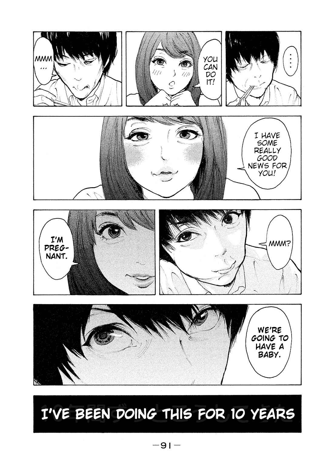 Chapter 82 - Page 16