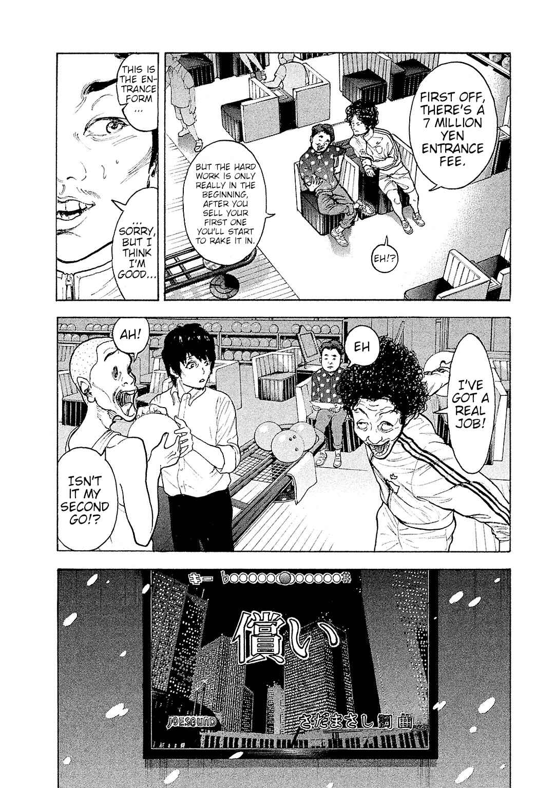 Chapter 82 - Page 3
