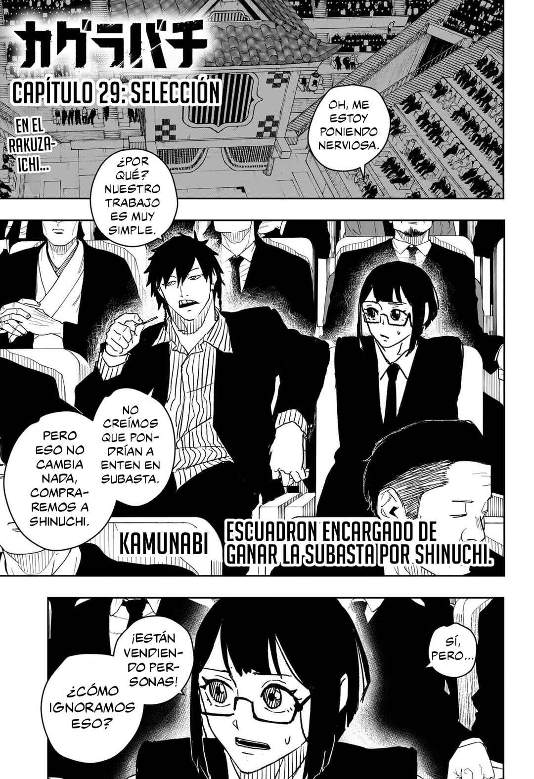 Chapter 29 - Page 2