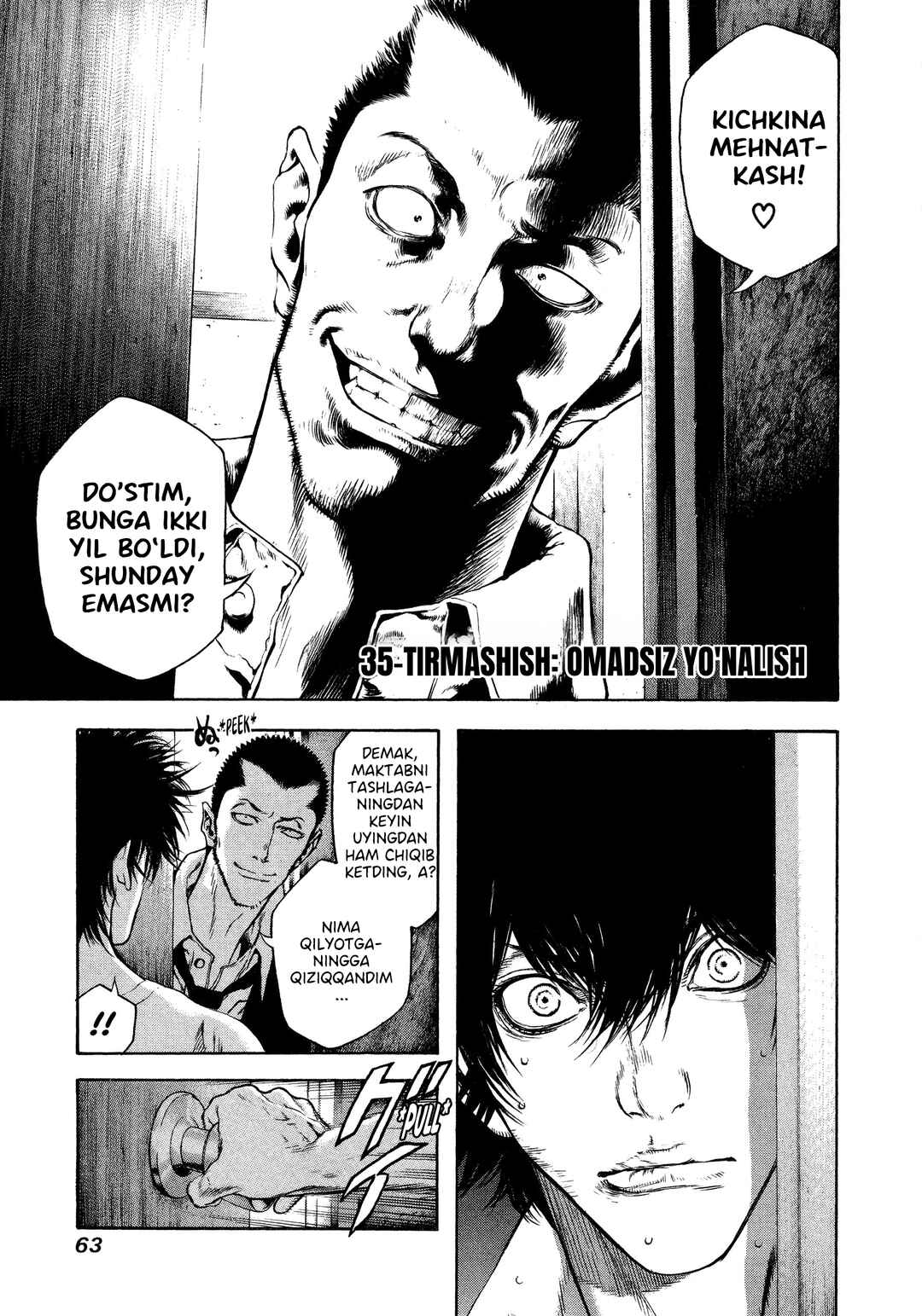 Chapter 35 - Page 1