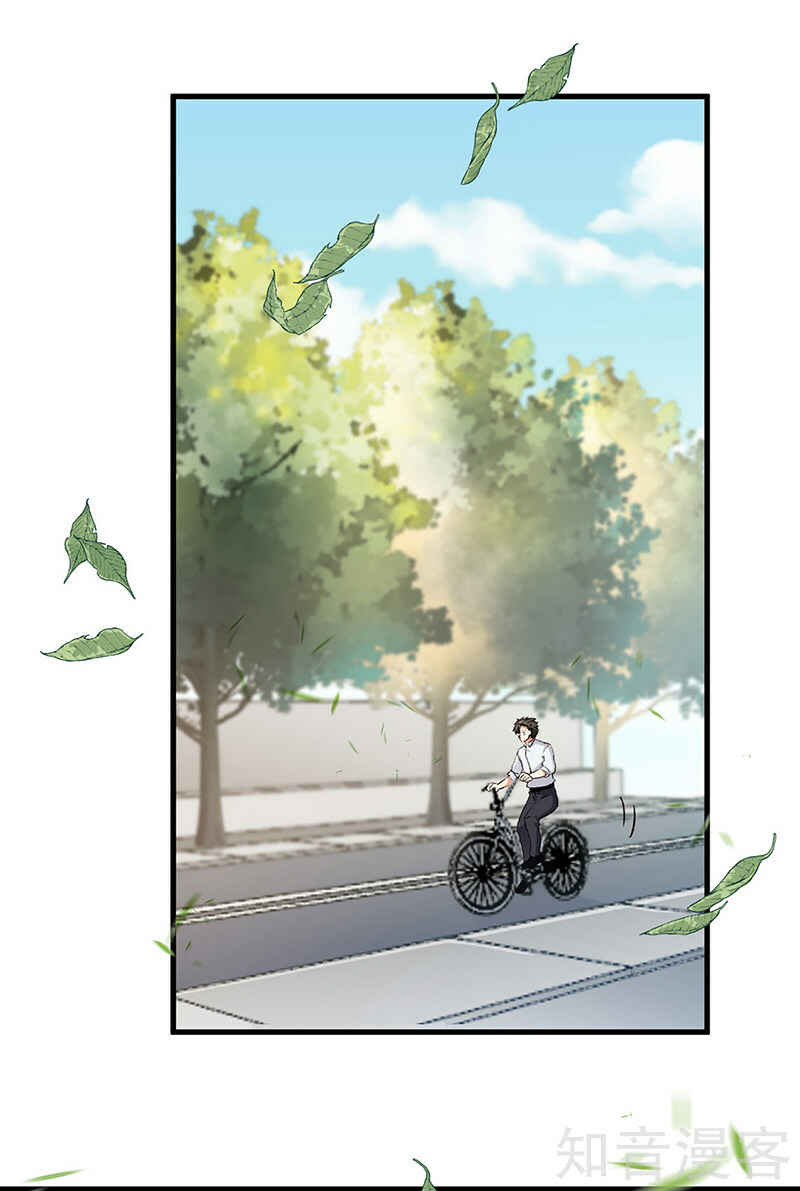 Chapter 178 - Page 2