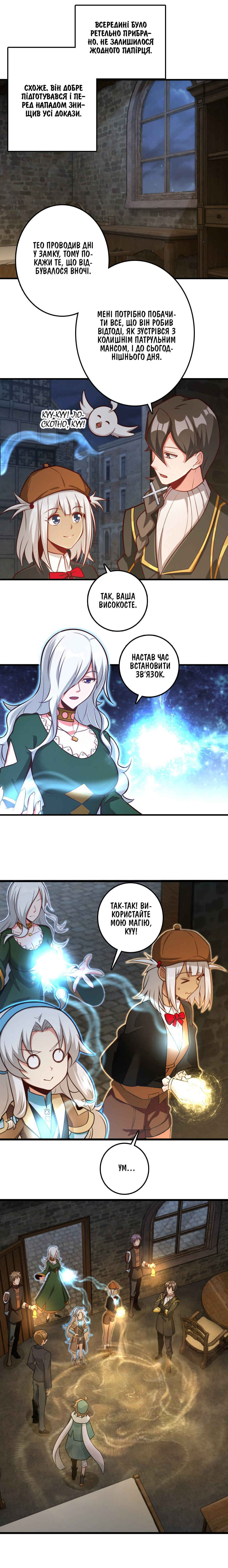 Chapter 290 - Page 2